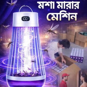 Mosquito Killer LED Lamp